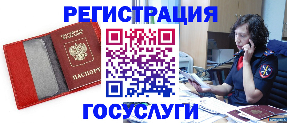 найти адрес прописки в Алтае