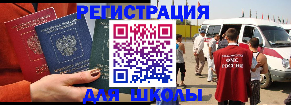 найти адрес прописки в Алтае
